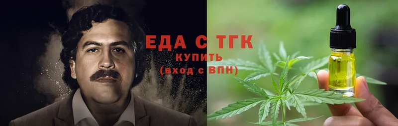 Canna-Cookies конопля  blacksprut ТОР  Амурск  купить  